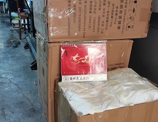 大通台历展示