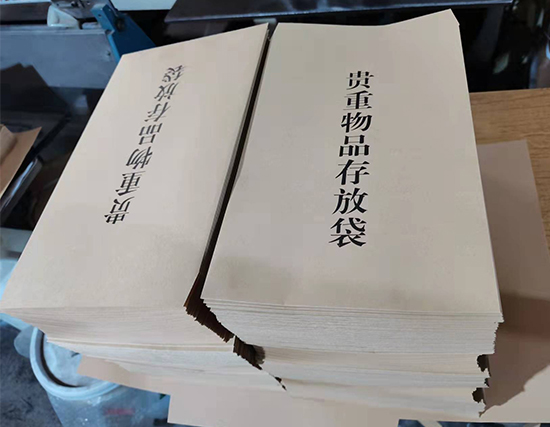 大通纸袋印刷