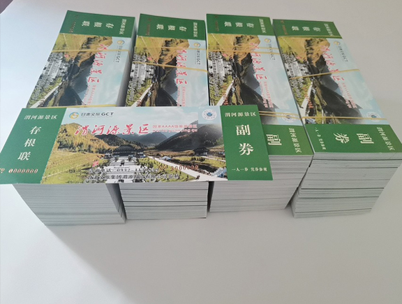 大通门票